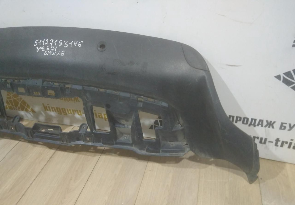 Спойлер заднего бампера бу BMW X6 E71 OEM 51127183146 Спойлер заднего бампера бу BMW X6 E71 OEM 51127183146