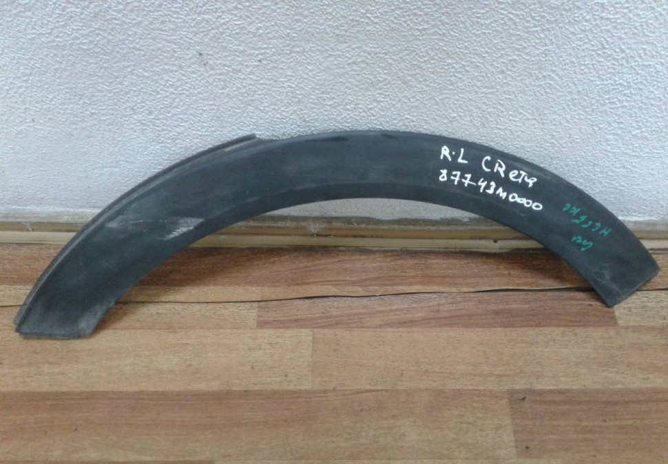 Расширитель арки крыла задний левый Hyundai Creta oem 87743m0000