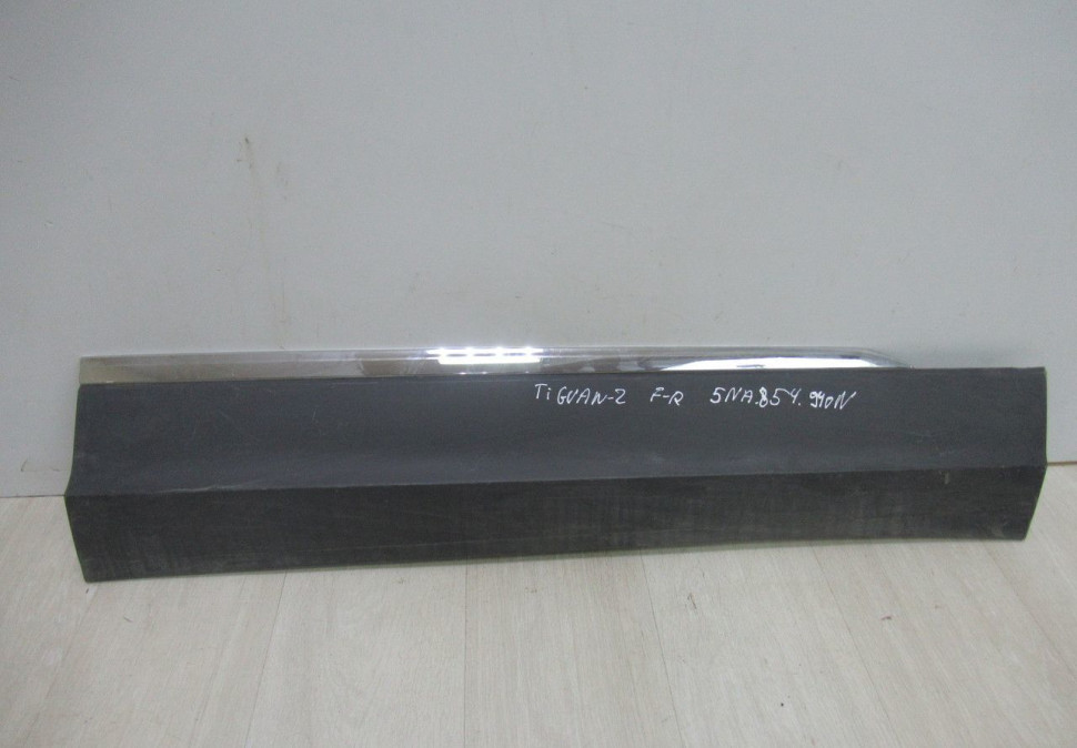 Молдинг двери передний правый Volkswagen Tiguan 2 oem 5NA854940N