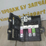 Блок предохранителей бу BMW 7 G11 OEM 6802943 Блок предохранителей бу BMW 7 G11 OEM 6802943