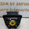 Подушка безопасности в руль Lada X-Ray 2015> oem 8450008105 (скл-3)