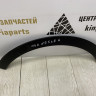 Расширитель крыла передний правый Hyundai Creta 2016 oem 87714M0000