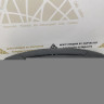Торпедо сработавшее Skoda Rapid 2 OEM 60U857009H Торпедо сработавшее Skoda Rapid 2 OEM 60U857009H