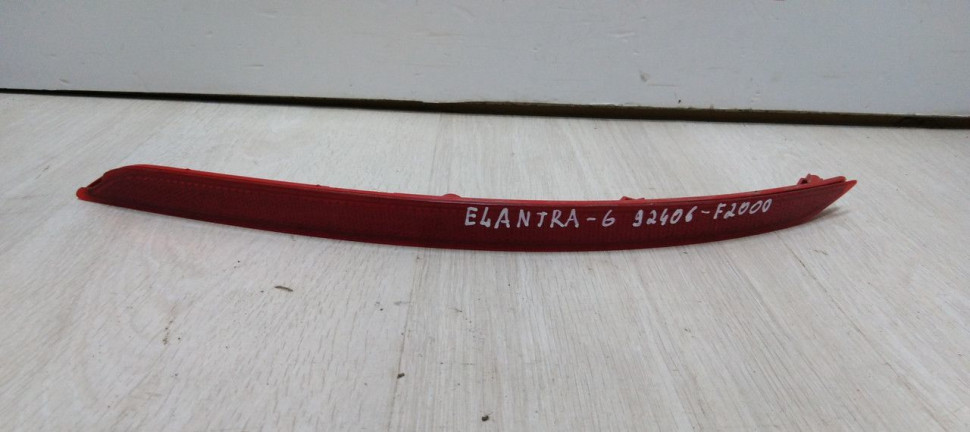 Катафот заднего бампера правый Hyundai Elantra 6 дорест 15-19 oem 92406F2000