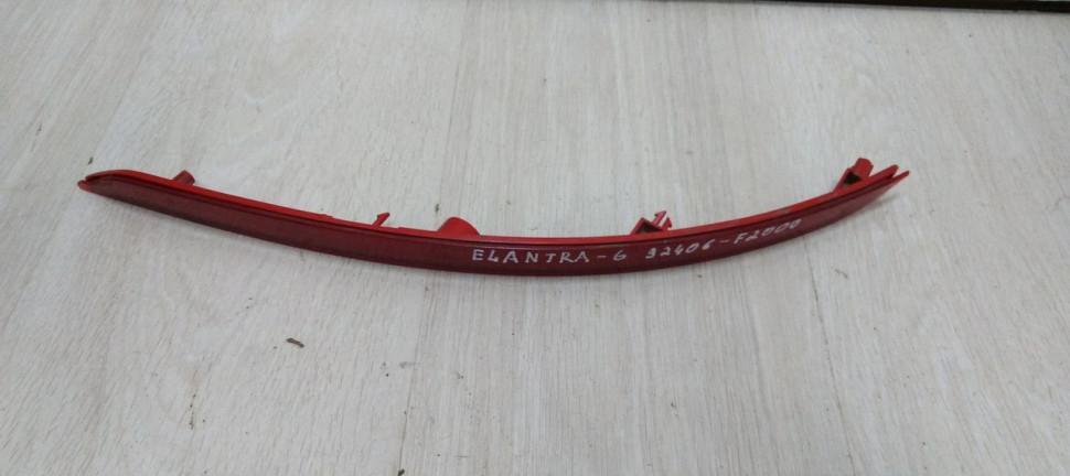 Катафот заднего бампера правый Hyundai Elantra 6 дорест 15-19 oem 92406F2000 Катафот заднего бампера правый Hyundai Elantra 6 дорест 15-19 oem 92406F2000