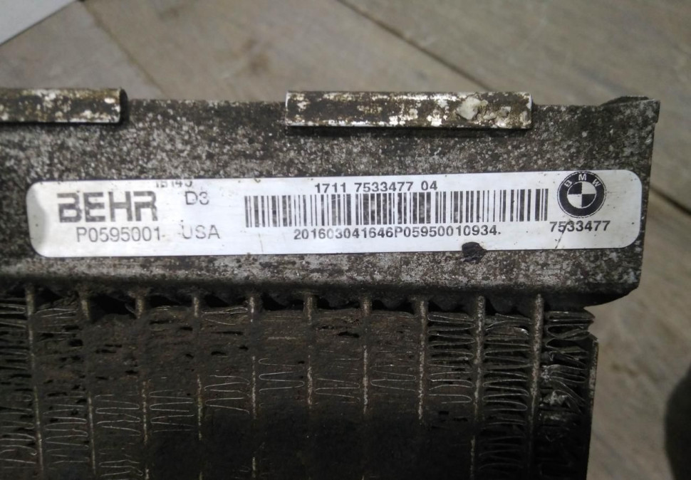 Дополнительный радиатор охлаждения бу BMW X5 F15 (4.0) OEM 17117533477