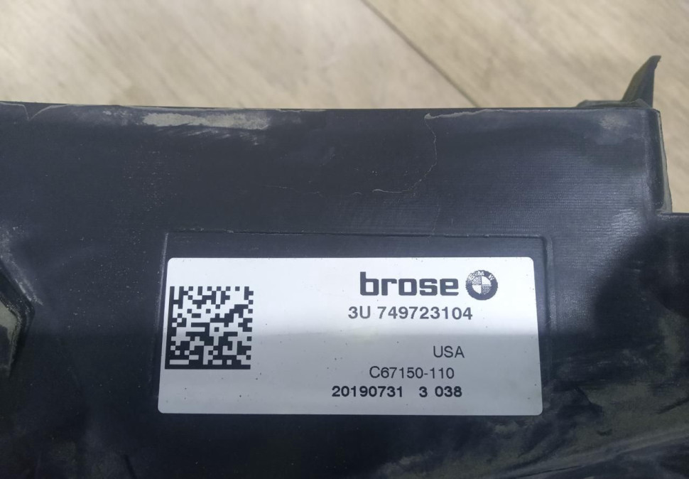 Жалюзи воздуховода нижние бу BMW X3 G01 OEM 51137497231 Жалюзи воздуховода нижние бу BMW X3 G01 OEM 51137497231