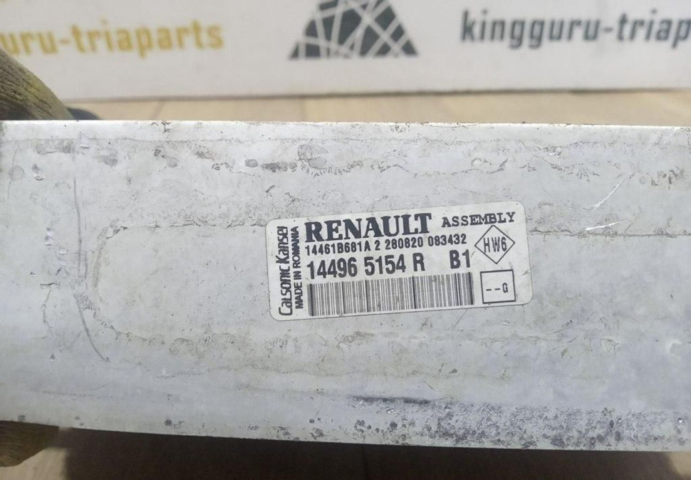 Радиатор интеркулера бу Renault Kaptur OEM 144965154R Радиатор интеркулера бу Renault Kaptur OEM 144965154R