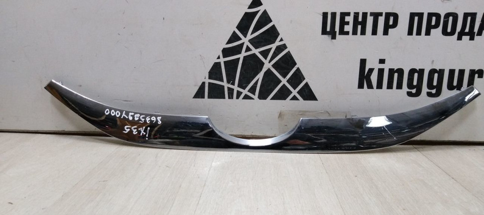 Молдинг решетки радиатора Hyundai IX35 (10-15) oem 863522Y000