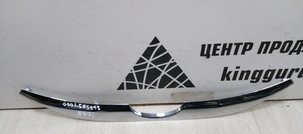 Молдинг решетки радиатора Hyundai IX35 (10-15) oem 863522Y000 Молдинг решетки радиатора Hyundai IX35 (10-15) oem 863522Y000