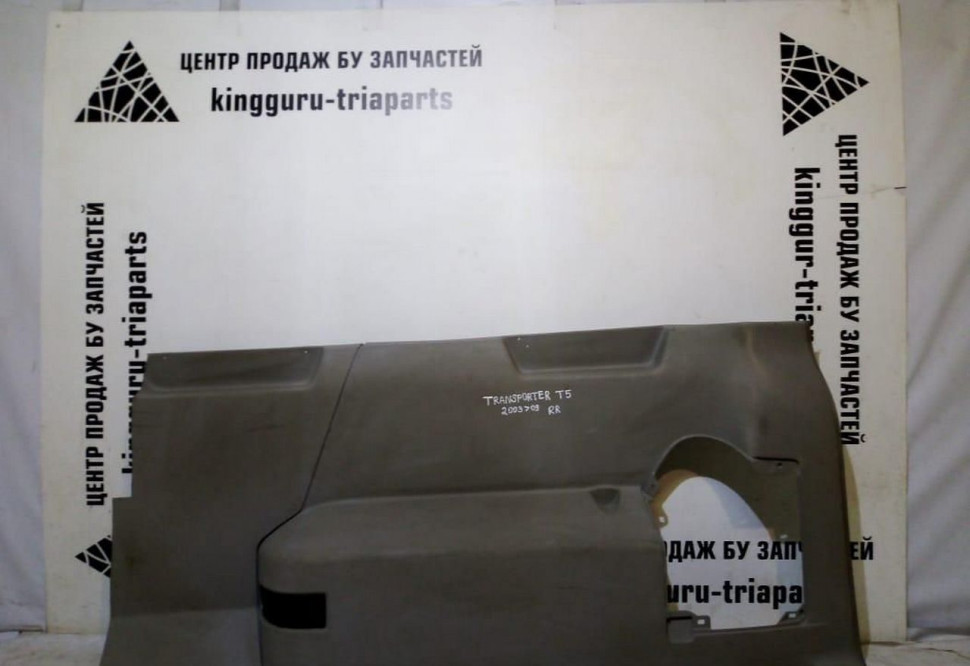 Обивка багажника правая Volkswagen Multivan T5 (03-09) oem 7H5868776 (скл-3)