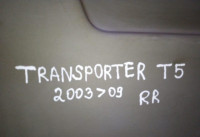 Обивка багажника правая Volkswagen Multivan T5 (03-09) oem 7H5868776 (скл-3)