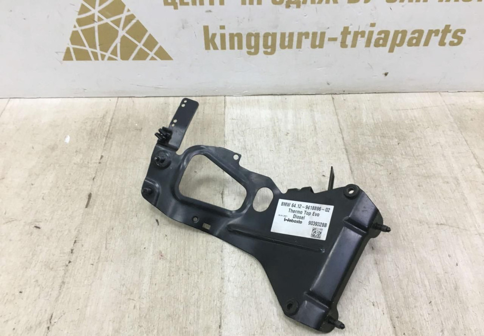 Кронштейн блока отопления BMW 5 G30 2016 OEM 64129321063