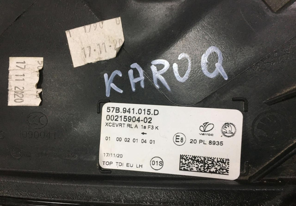 Фара ЛЭД LED левая Skoda Karoq OEM 57B941015D Фара ЛЭД LED левая Skoda Karoq OEM 57B941015D