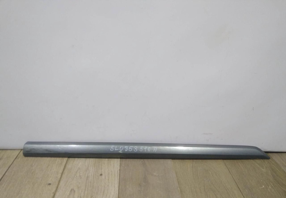 Молдинг двери передний правый бу Skoda Yeti OEM 5L0853516A