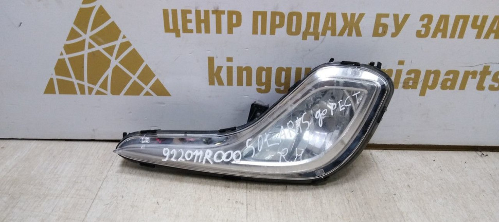 Противотуманная фара правая Hyundai Solaris 1 дорест 10-14 oem 922011r000