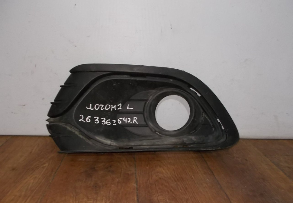 Решетка противотуманной фары левая бу Renault Logan 2 OEM 263363542R