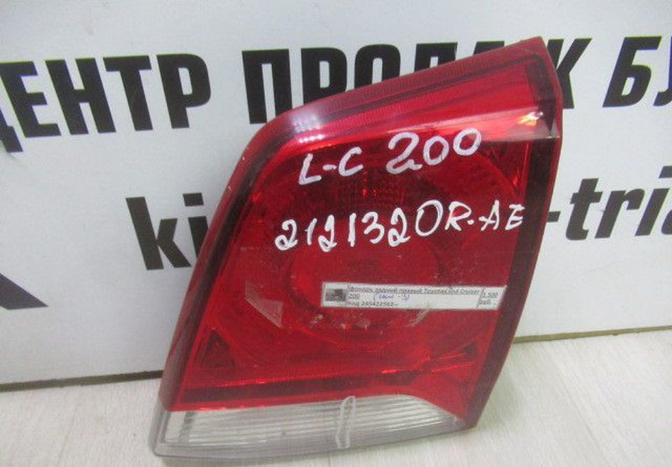 Фонарь левый внутренний Toyota Land Cruiser 200 oem 2121320RAE Фонарь левый внутренний Toyota Land Cruiser 200 oem 2121320RAE