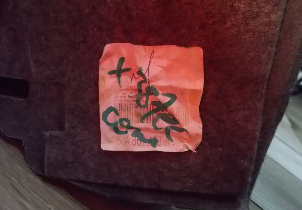 Обивка багажника правая бу Skoda Rapid OEM 5JA867428C