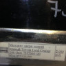 Накладка двери Toyota Land Cruiser 200 оеm 7507560120 Накладка двери Toyota Land Cruiser 200 оеm 7507560120