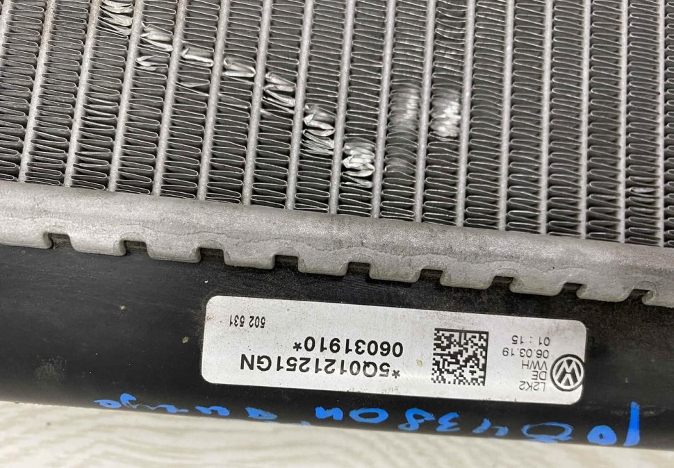 Радиатор охлаждения Skoda Octavia (1,8) OEM 5Q0121251GN