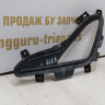 Решетка птф левая Hyundai Elantra 5 рест 13-15 oem 865273X700