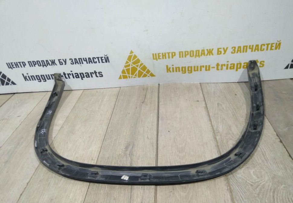 Молдинг крыла задний левый бу Skoda Kodiaq OEM 565854819