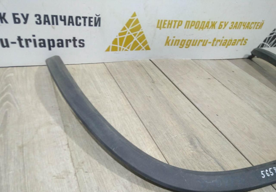 Молдинг крыла задний левый бу Skoda Kodiaq OEM 565854819