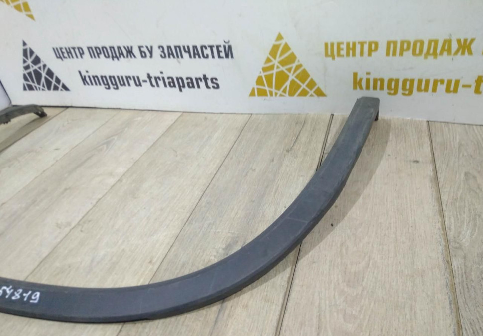 Молдинг крыла задний левый бу Skoda Kodiaq OEM 565854819