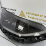 Фара правая Hyundai Sonata 8 LED 2019 oem 92102L1200