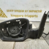 Корпус зеркала левый 5 пин бу Skoda Rapid до рестайлинг OEM 5JB857501D Корпус зеркала левый 5 пин бу Skoda Rapid до рестайлинг OEM 5JB857501D