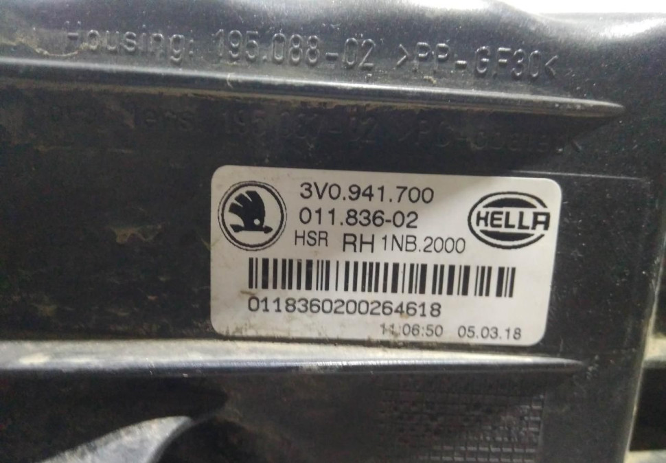 Фара противотуманная правая бу Skoda Superb 3 OEM 3V0941700