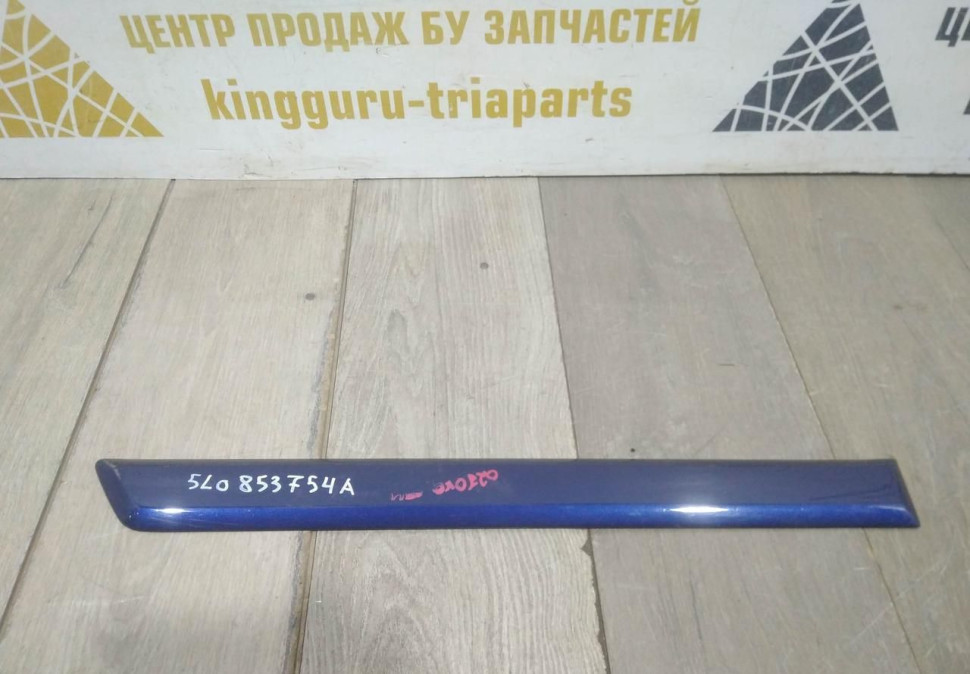 Молдинг двери задний правый бу Skoda Yeti OEM 5L0853754A