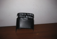 Кожух рулевой колонки Daewoo Matiz oem 96315031 (скл-3)