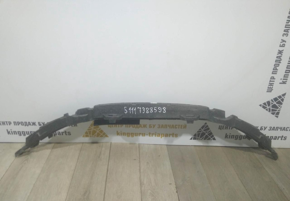 Абсорбер переднего бампера бу BMW 6 G32 OEM OEM 51117388598