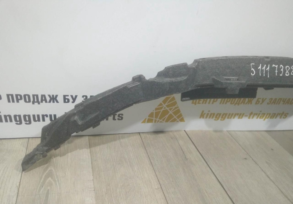 Абсорбер переднего бампера бу BMW 6 G32 OEM OEM 51117388598 Абсорбер переднего бампера бу BMW 6 G32 OEM OEM 51117388598