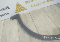 Молдинг крыла передний левый бу BMW X1 F48 OEM 51777332337