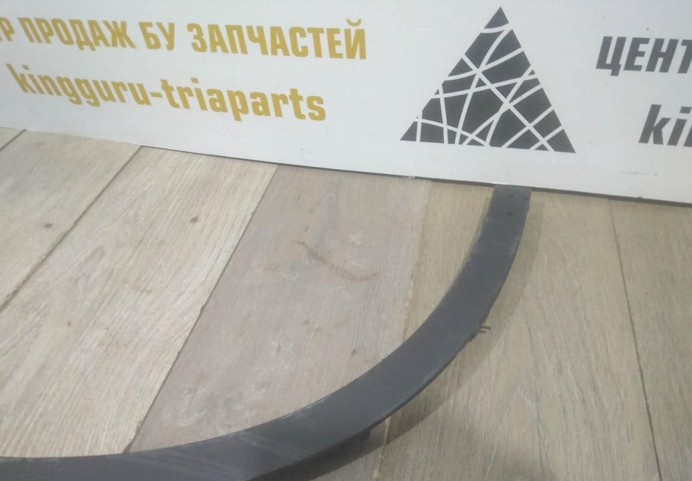 Молдинг крыла передний левый бу BMW X1 F48 OEM 51777332337 Молдинг крыла передний левый бу BMW X1 F48 OEM 51777332337