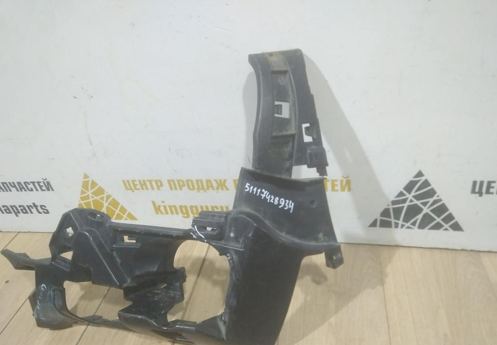 Кронштейн противотуманной фары правый бу BMW X2 F39 OEM 51117428934