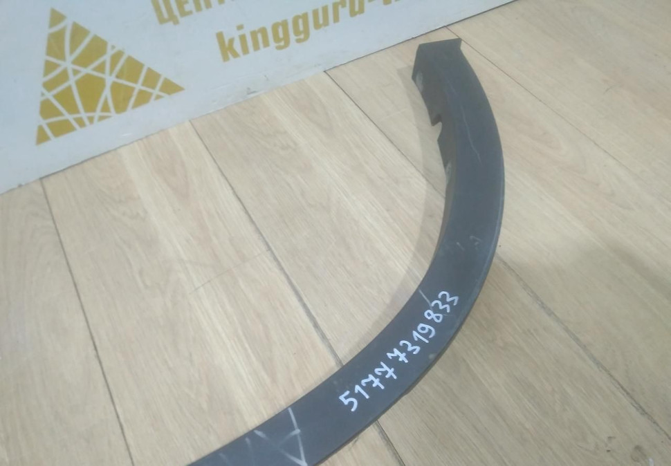 Молдинг крыла задний левый бу BMW X6 F16 OEM 51777319833 Молдинг крыла задний левый бу BMW X6 F16 OEM 51777319833