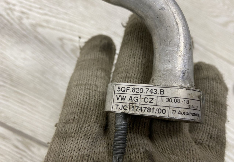 Трубка кондиционера Skoda Octavia A7 Volkswagen Tiguan 2  OEM 5QF820743B