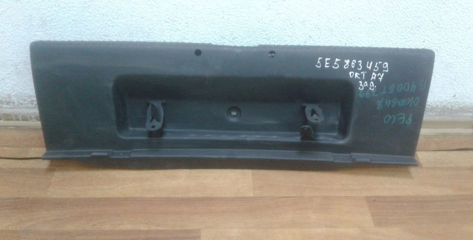 Обивка задней панели бу Skoda Octavia A7 OEM 5E5863459