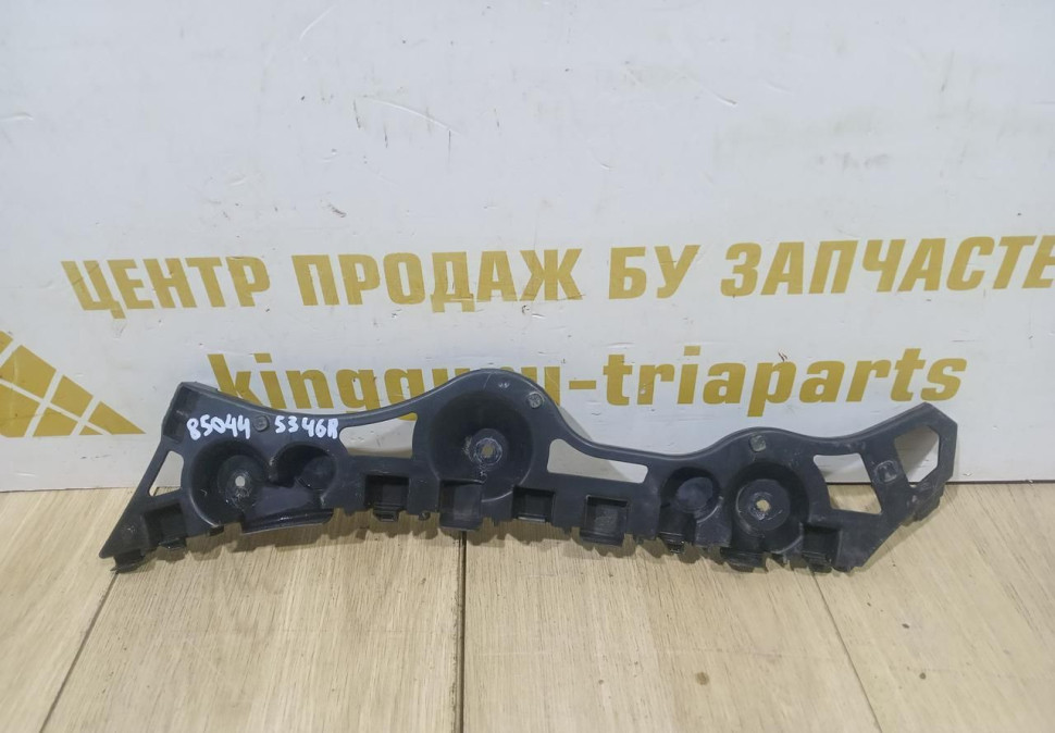 Кронштейн заднего бампера правый бу Renault Logan 2 OEM 850445346R