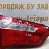 Фонарь внутренний левый Kia Rio 3 до рест 11-15  седан oem 924034x000