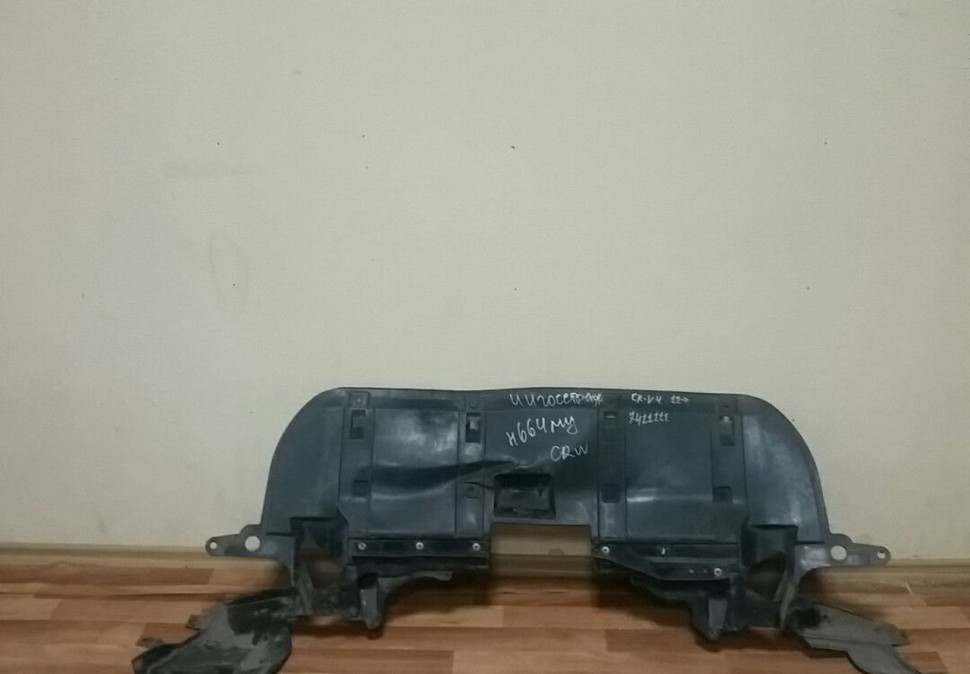 Защита ДВС Honda CRV OEM 12- OEM 74111T1EAG0 (скл-3) Защита ДВС Honda CRV OEM 12- OEM 74111T1EAG0 (скл-3)