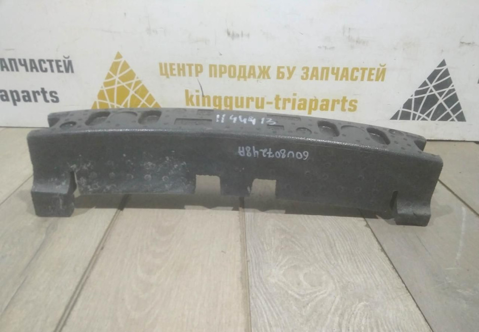 Абсорбер переднего бампера бу Skoda Rapid OEM 60U807248A
