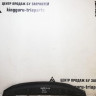 Абсорбер бампера Toyota Rav4 CA40 oem 5261842040 (скл-3) Абсорбер бампера Toyota Rav4 CA40 oem 5261842040 (скл-3)