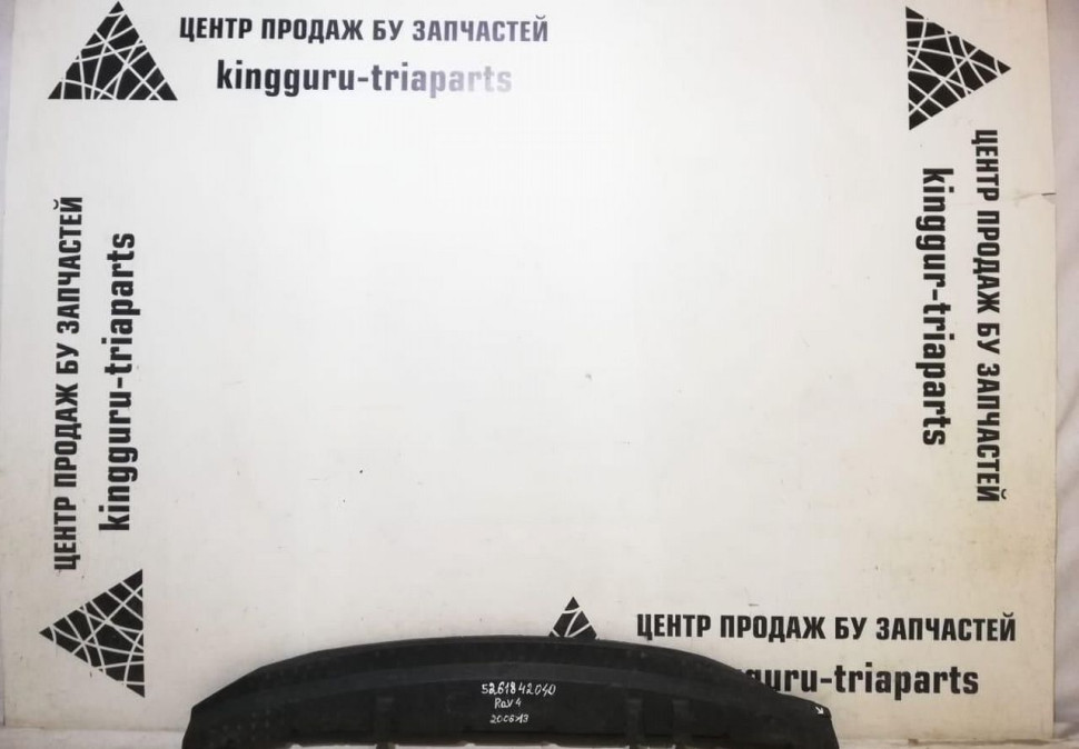 Абсорбер бампера Toyota Rav4 CA40 oem 5261842040 (скл-3) Абсорбер бампера Toyota Rav4 CA40 oem 5261842040 (скл-3)