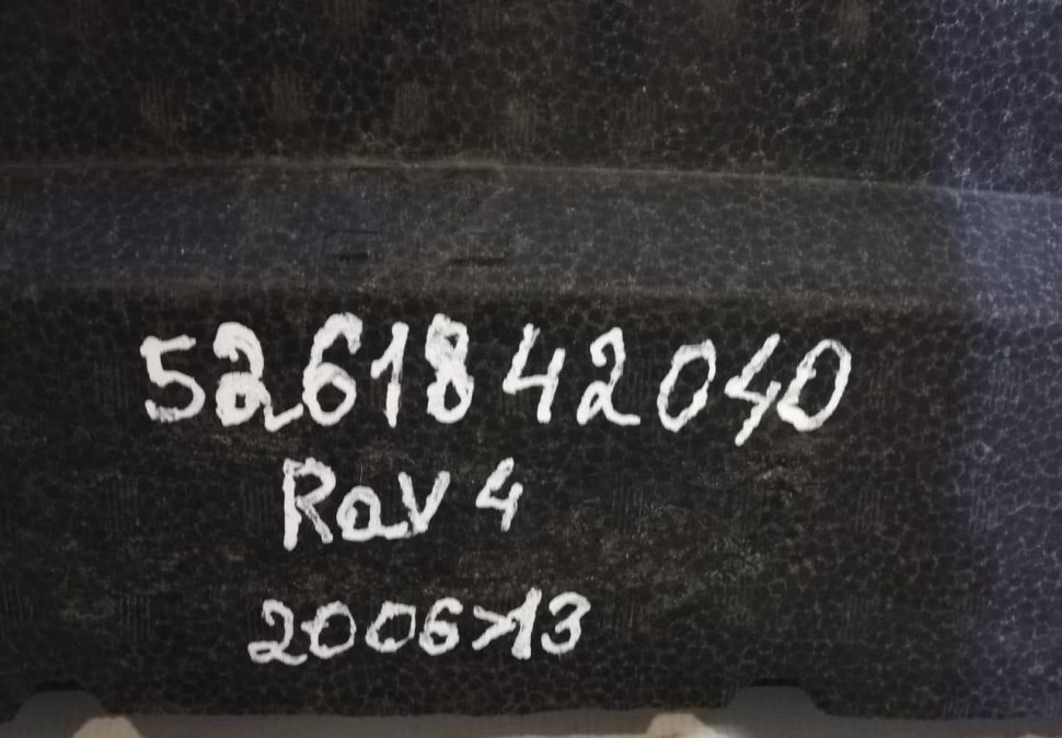 Абсорбер бампера Toyota Rav4 CA40 oem 5261842040 (скл-3) Абсорбер бампера Toyota Rav4 CA40 oem 5261842040 (скл-3)