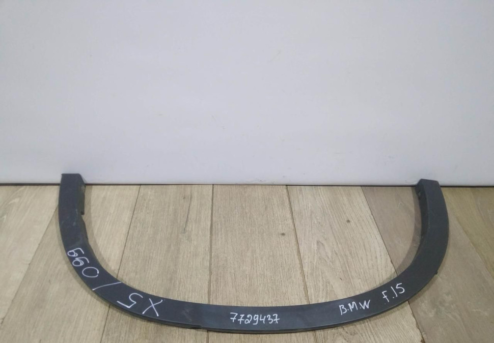 Молдинг крыла задний правый бу BMW X5 F15 OEM 51177294372